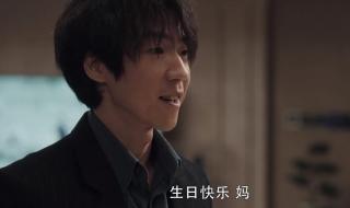 孙兴和贺云什么关系 孙兴和贺云什么关系